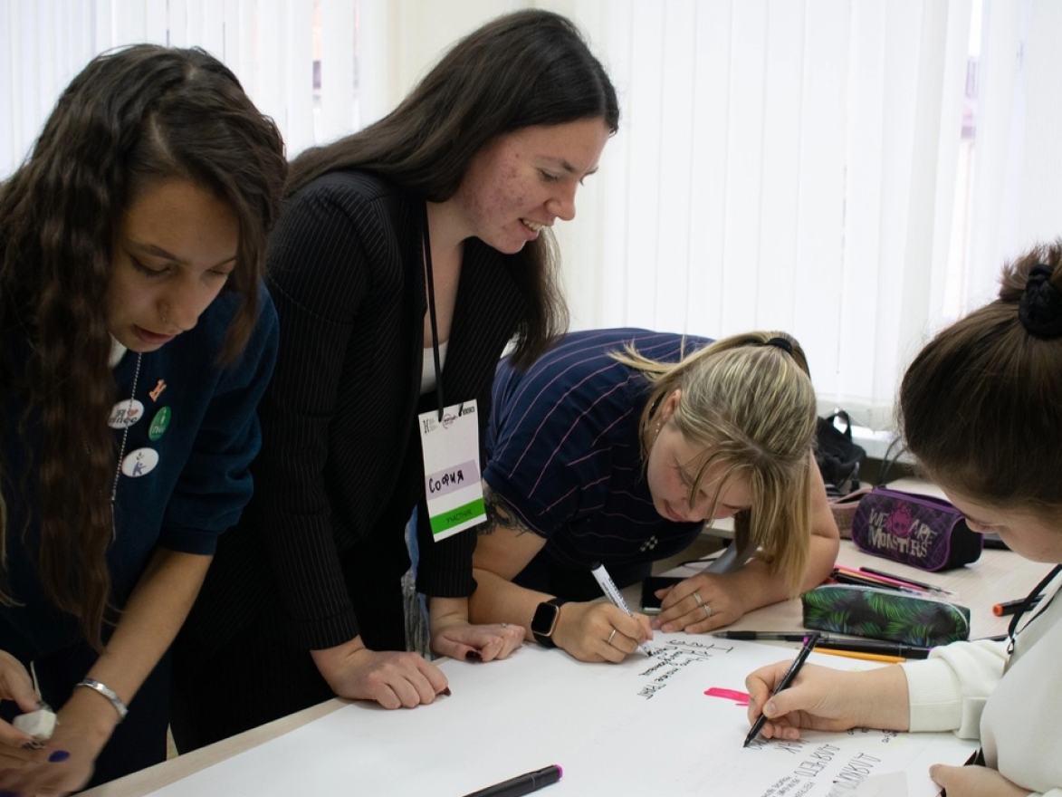 Образовательный портал